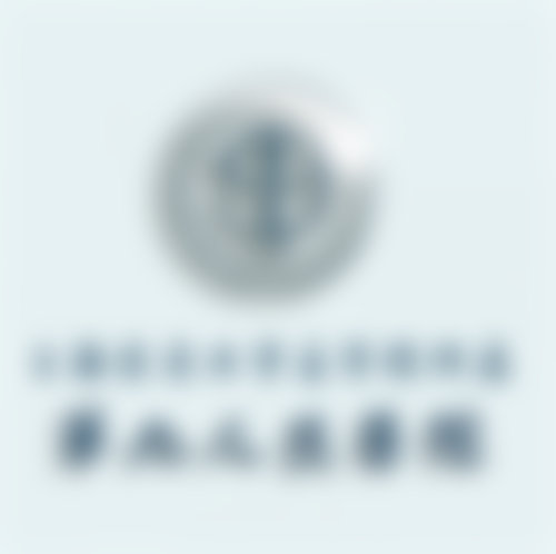 张余光医生怎么样可靠吗？