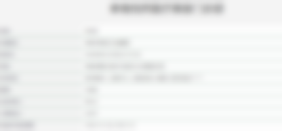 三、孝感悦然医疗美容门诊部基本信息: