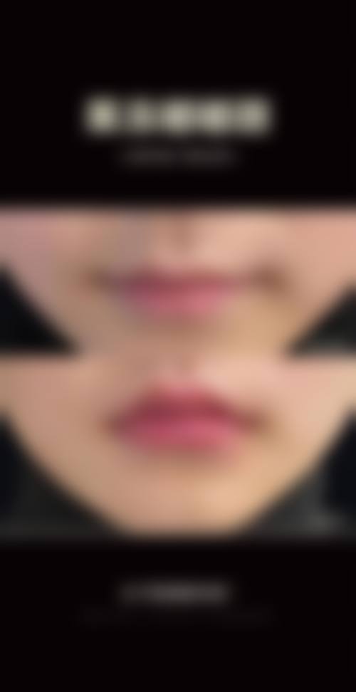 四、北京颜立方整形医院开展的项目: