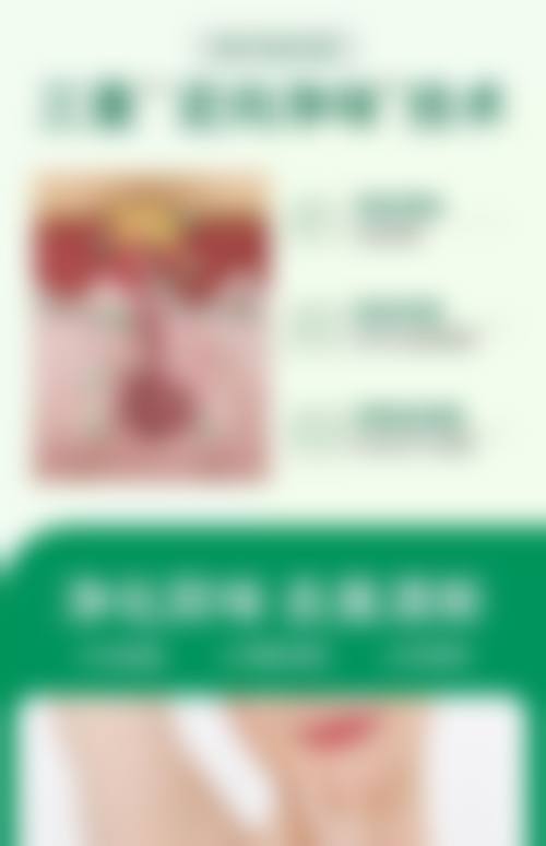 八、济南军颐医疗美容医院真实的顾客评价如下：