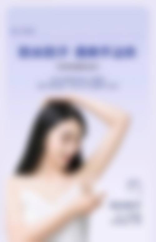 六、济南军颐医疗美容医院怎么预约：