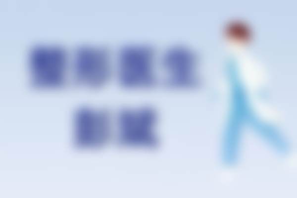 五、兰州圣莫丽斯医疗美容门诊部实例