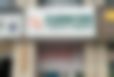 郑州艾伯丽医疗美容诊所