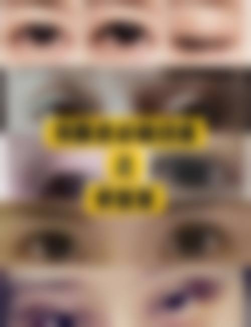 八、无锡美联臣整形医疗美容医院真实的顾客评价如下: