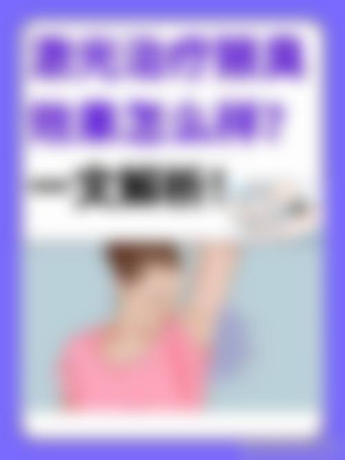 三、无锡美联臣整形医疗美容医院医生介绍: