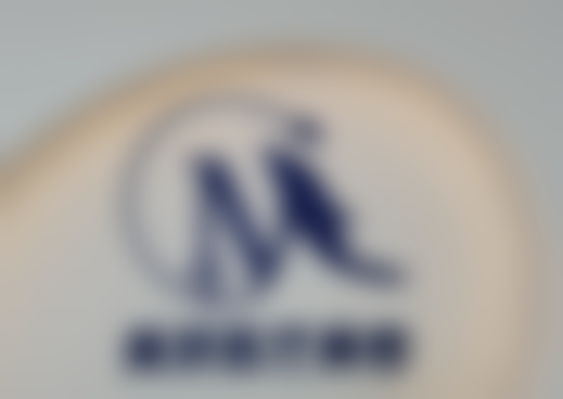 乌鲁木齐美妍爱惠医疗美容诊所