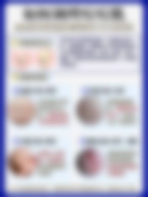 三、湖州南一整形医院基本信息