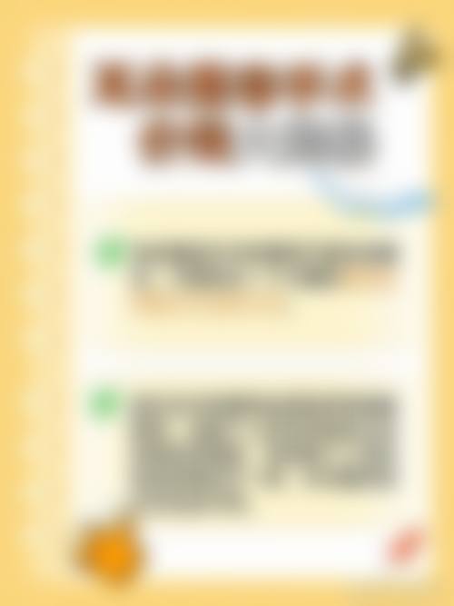 二、温州瓯海圣白整形外科门诊部正规吗？来看看医院资质：