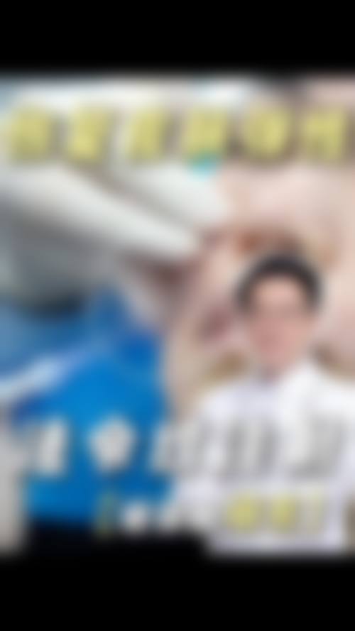 二、温州泰顺华华整形外科门诊部正规吗?来看看医院资质: