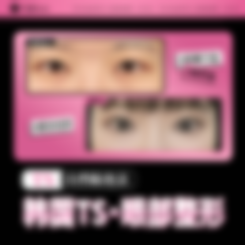 二、深圳爱瑞布她医疗美容门诊部正规吗？来看看医院资质：