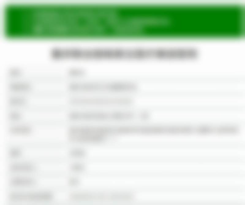 到院四步走，全程安心不踩雷