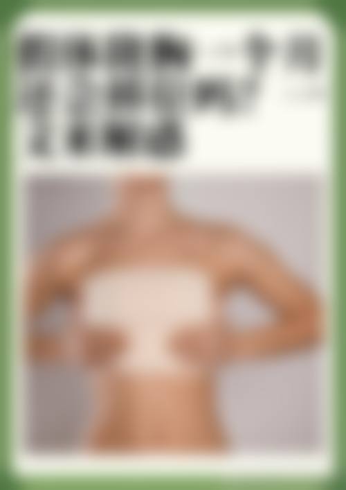 苑庆日医生在哪家医院怎么预约？