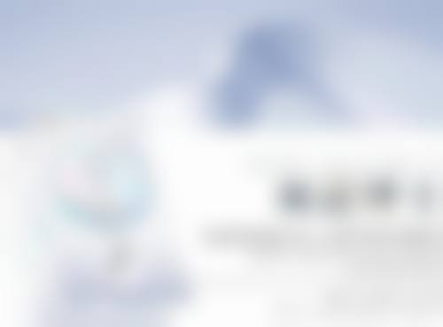 内服茶饮调理去眼袋的妙招