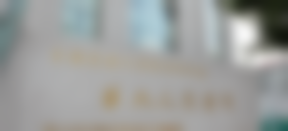 徐慧医生怎么样可靠吗？