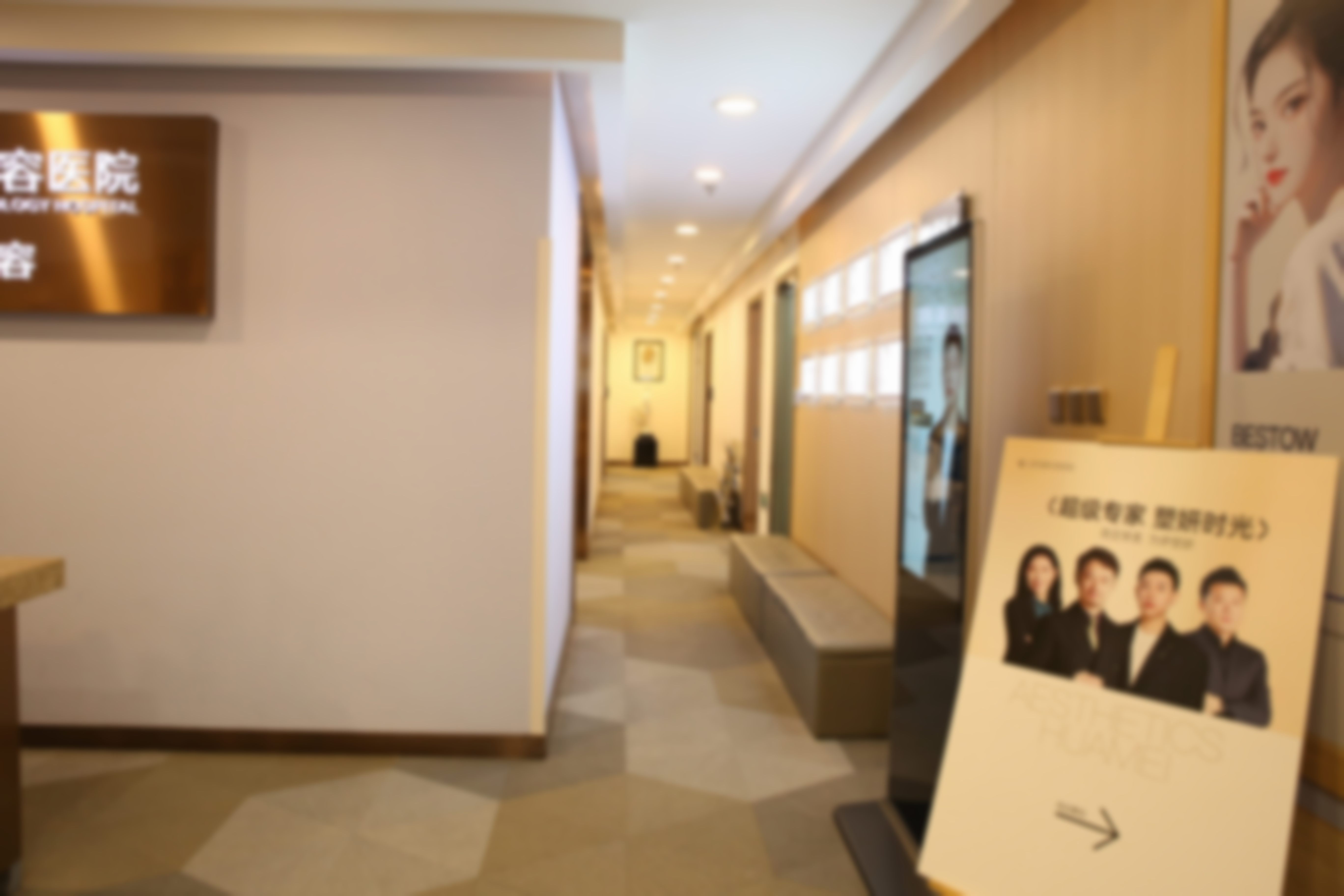 上海华美医疗美容医院光子嫩肤半年卡3次仅328元起，改善多肤况焕亮肌肤！ 