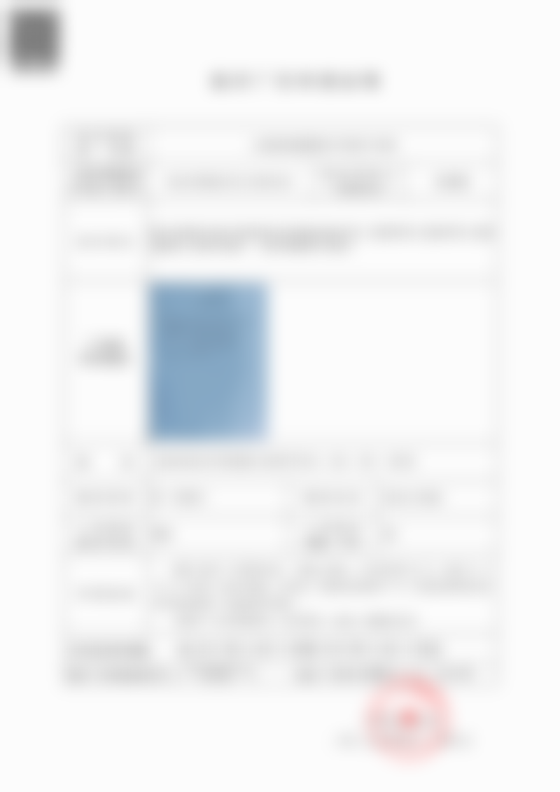 上海爱尚丽格医疗美容门诊部陈丽丹的患者满意度