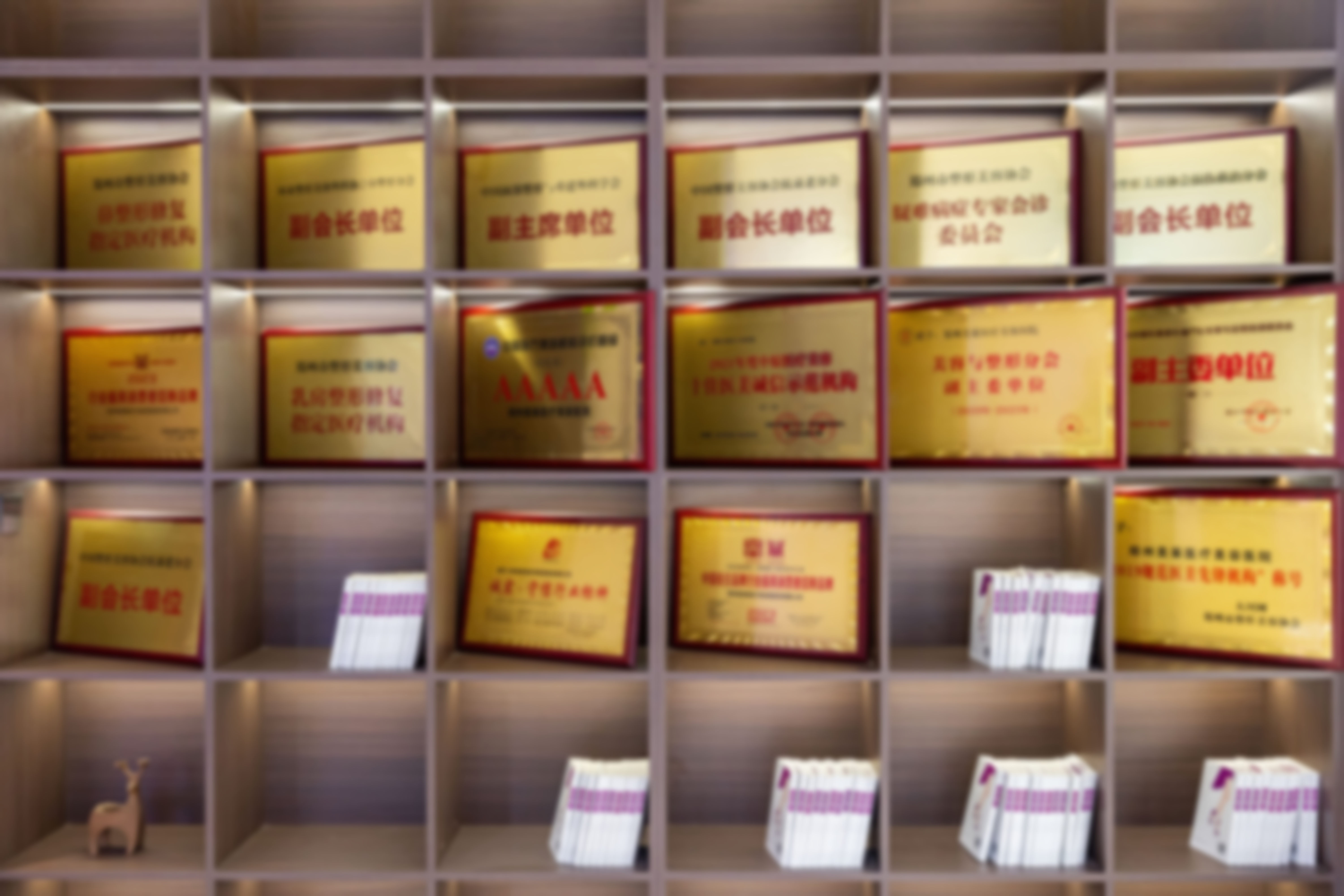 申丽医生怎么样可靠吗？