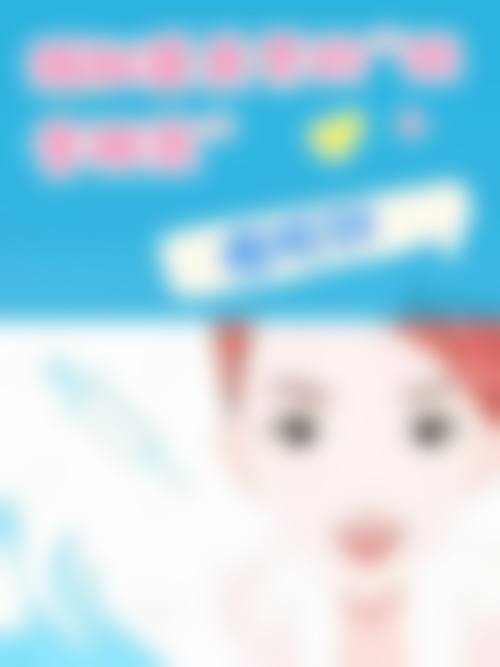 五、舟山尤妮卡医疗美容诊所实例