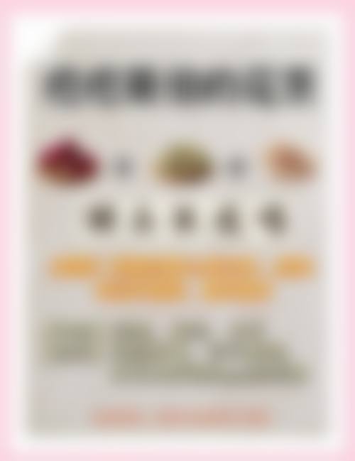 李艳艳医生实例