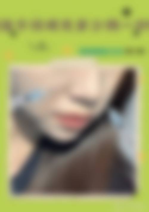 八、深圳恒美奢颜立整形医院真实的顾客评价如下：