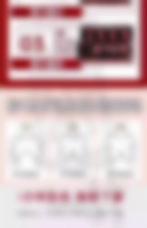 四、太仓泰琳整形医院开展的主要项目和特色项目：