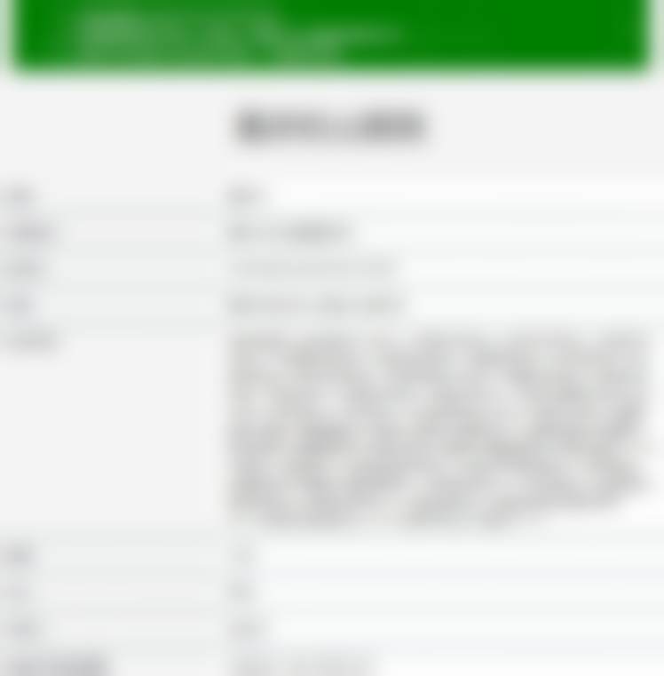 重庆松山医院医学美容科朵向东的临床经验积累