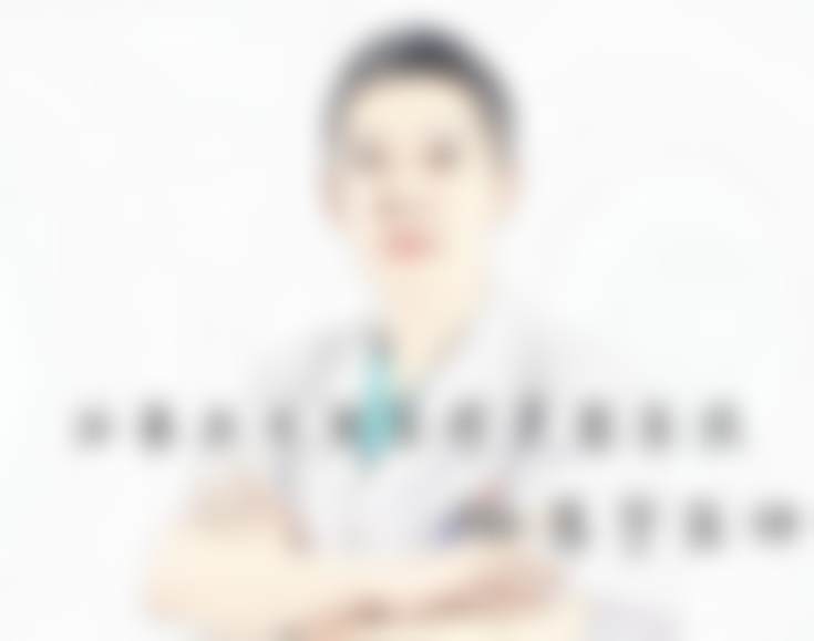 冯亚兵医生实例