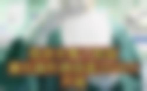 六、天津柏丽医疗美容门诊部怎么预约：