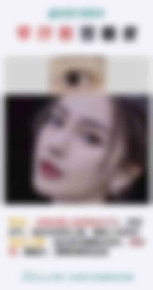 七、郑州七星整形医院价格表：（仅供参考）