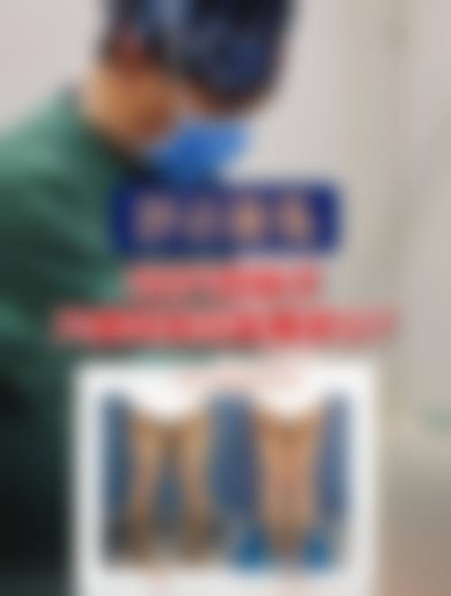 七、包头现代女子医院整形美容中 心价格表：（仅供参考）