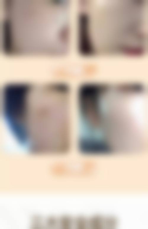 七、济南民生医院整形科价格表：（仅供参考）