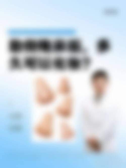 五、成都纽菲妍整形医院实例