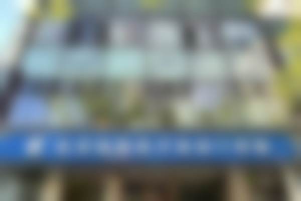 北京纯脂医疗美容门诊部常双明医生就诊前的准备