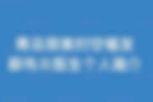 薛伟崙医生怎么样可靠吗？