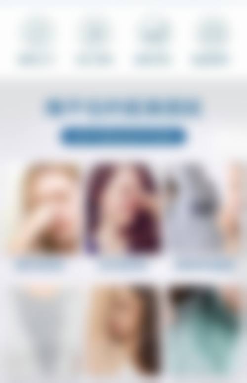 六、山西黄河医院腋臭整形科价格表：（仅供参考）