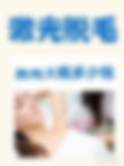 二、深圳伊婉门诊部正规吗？来看看医院资质：