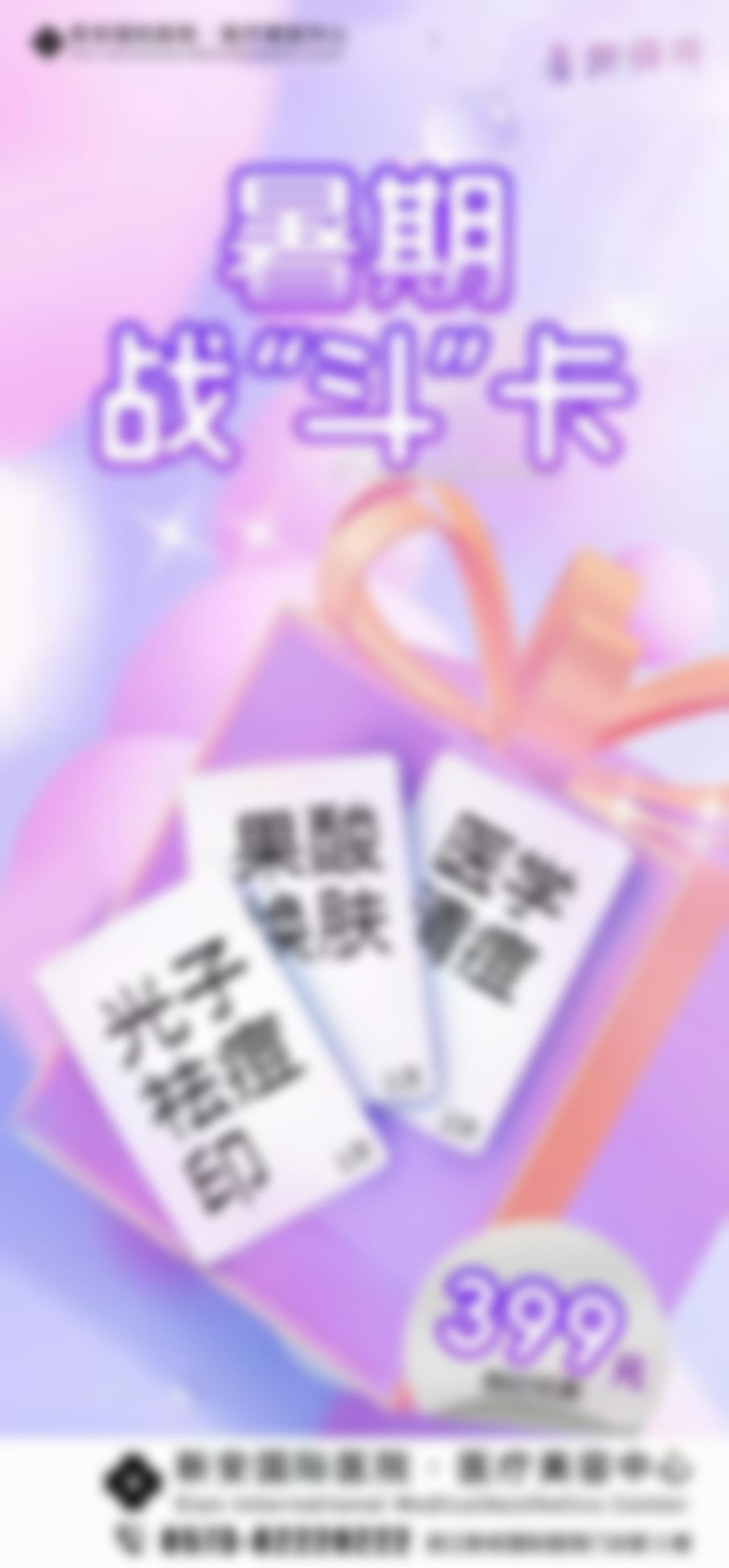 文先健医生实例