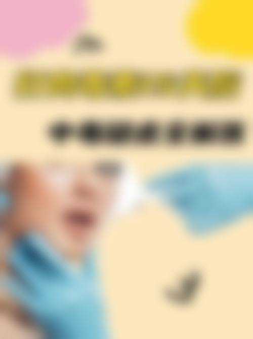 七、沈阳小树整形医院价格表：（仅供参考）