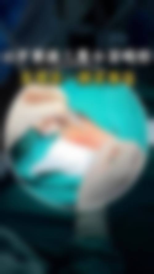 六、天津艾斯美尔医疗美容诊所怎么预约：