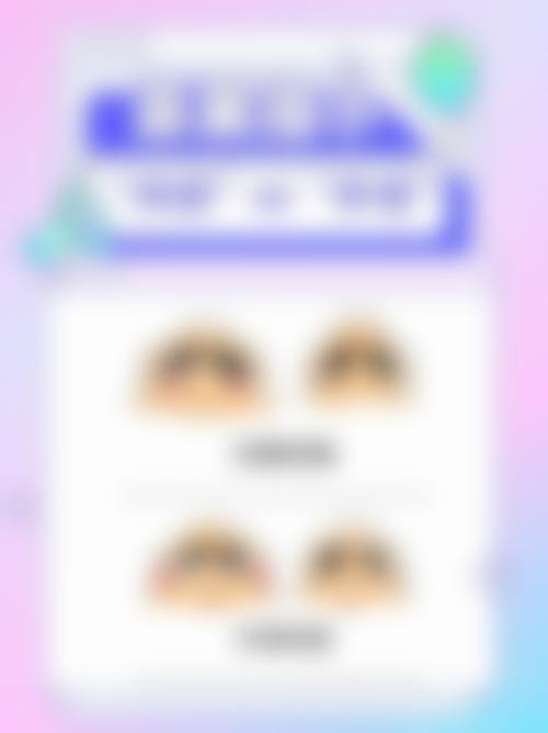 四、威海孙漫整形美容医院开展的主要项目和特色项目：
