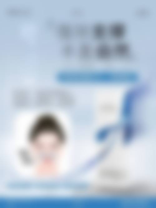 割双眼皮后能否同房?配套术后护理特别重要