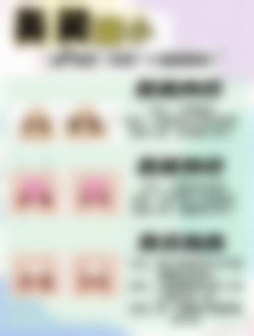 六、宿迁奥黛丽整形美容门诊部怎么预约: