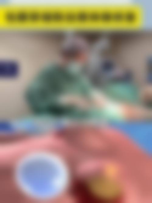 五、武汉艾美整形医院实例