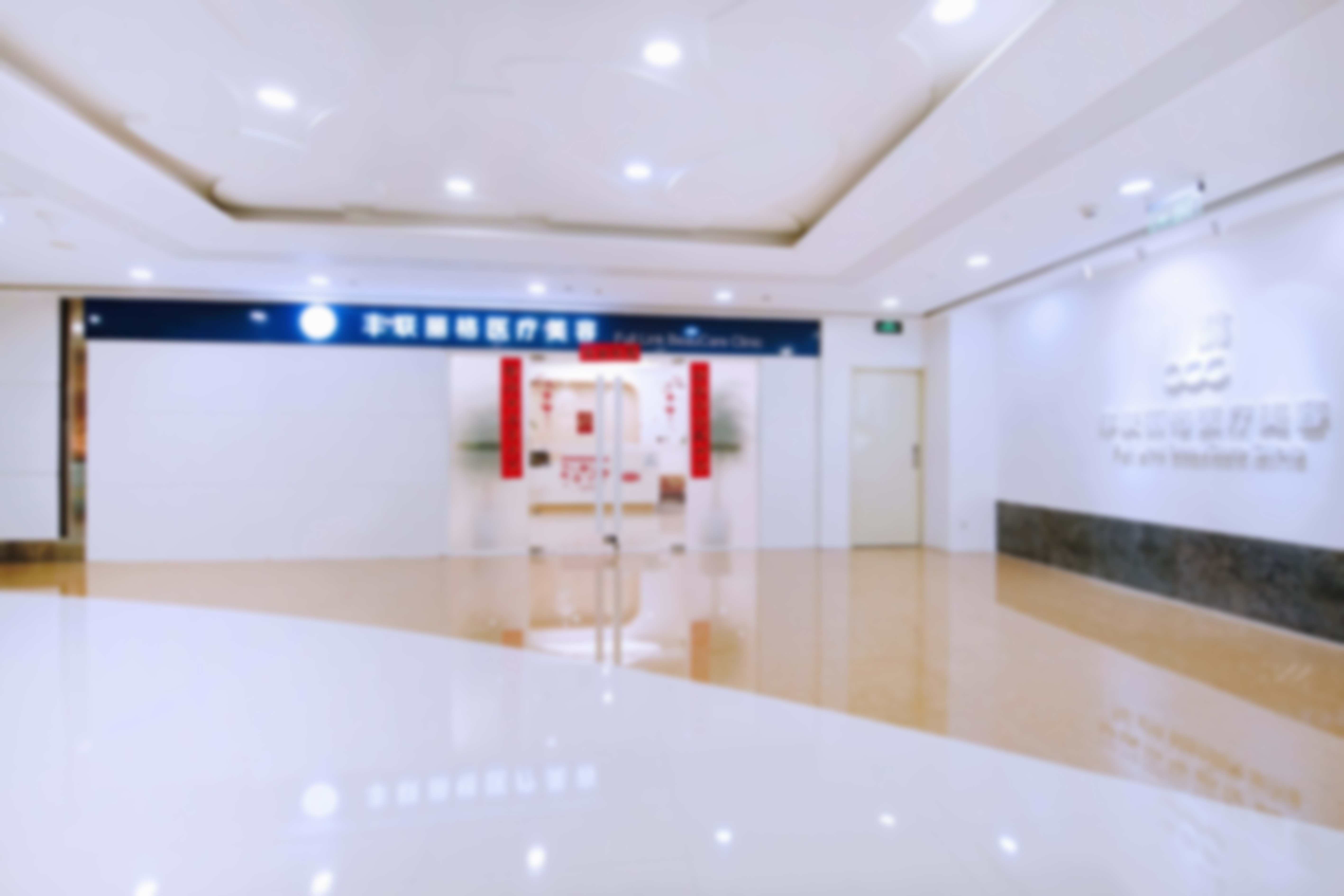 北京丰联丽格医疗美容门诊部颜士钧医生擅长的自体脂肪相关项目