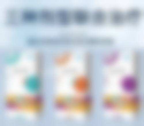怎样完全去除痤疮疤痕？手术治疗来助力