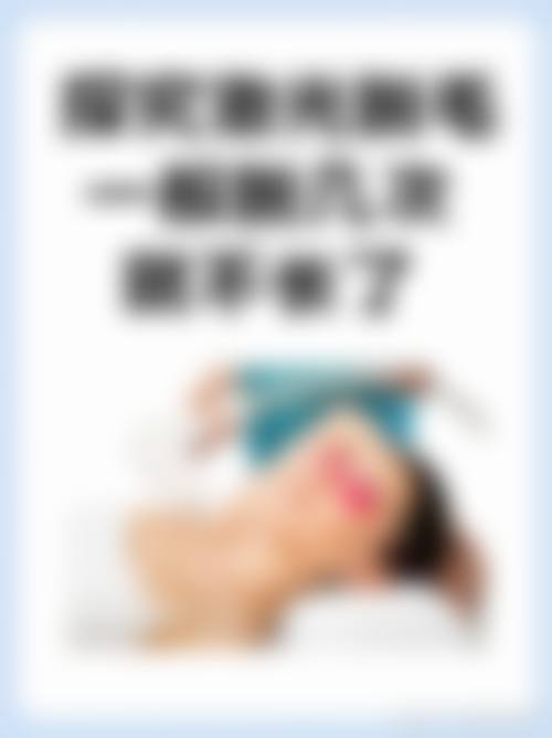 六、商丘圣帝亚医疗美容门诊部怎么预约:
