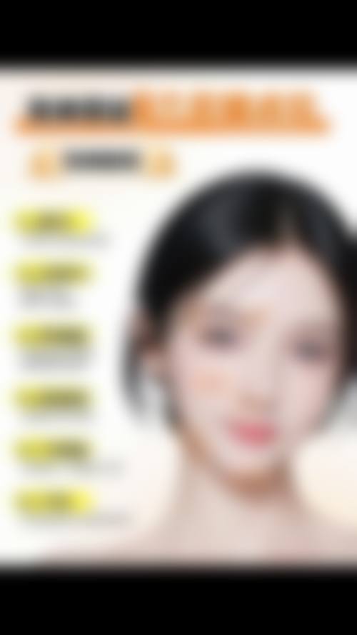 二、重庆妙颜医疗美容门诊部正规吗？来看看医院资质：