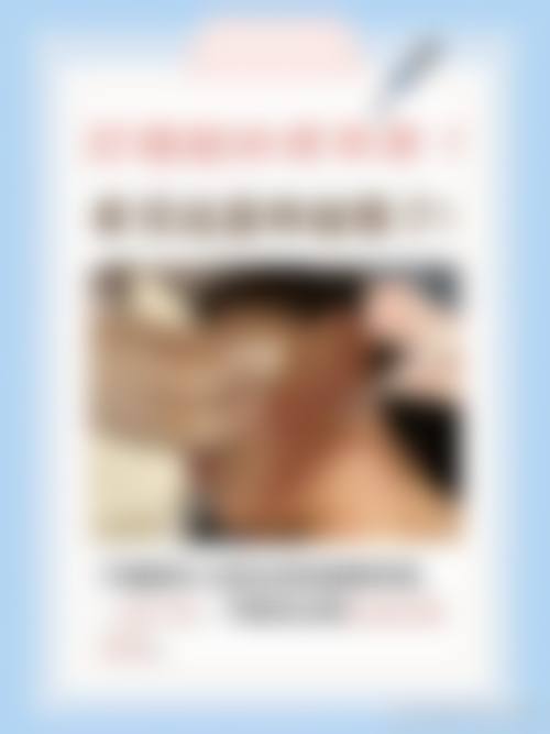 三、杭州悦色医疗美容诊所基本信息: