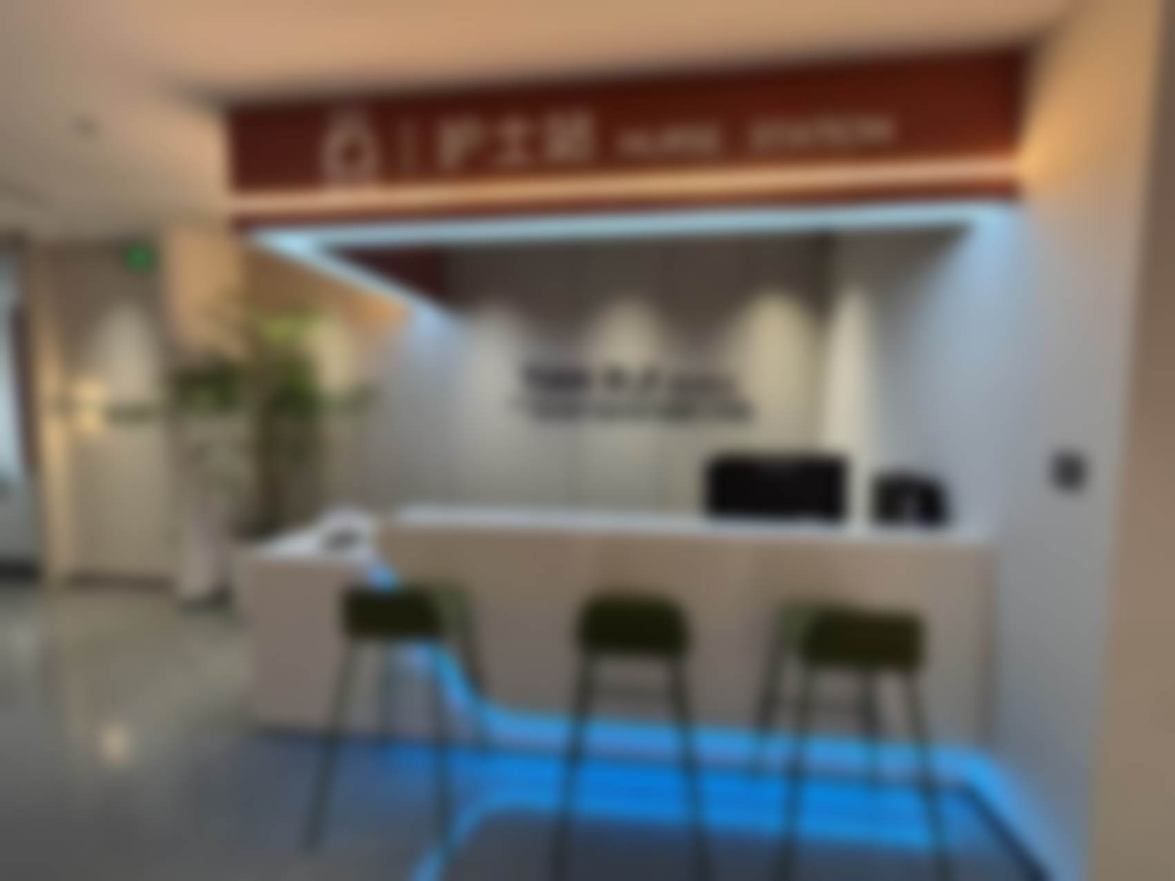 固始天睿医疗美容诊所李文华2026什么时候坐诊？经验丰富擅微整注射的他值得期待 