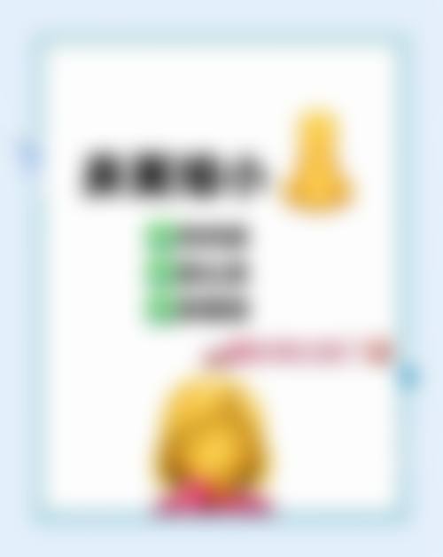二、扬州广陵艾菲斯医疗美容正规吗?来看看医院资质: